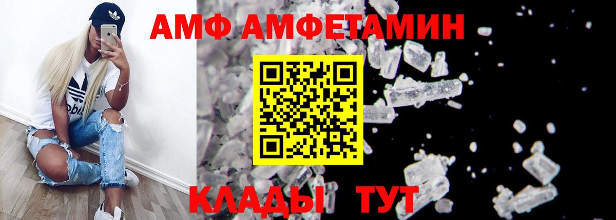 mega как зайти  Amphetamine Розовый  Вход с VPN  Лениногорск 