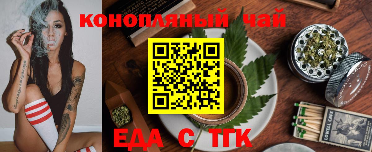 Лениногорск  Canna-Cookies марихуана  Вход с VPN 