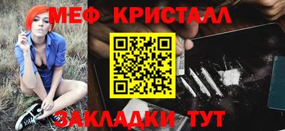 эйфоретик Брянск