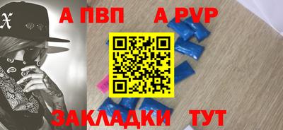 прущий лед Боровичи