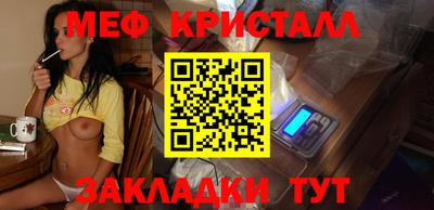 эйфоретик Брянск