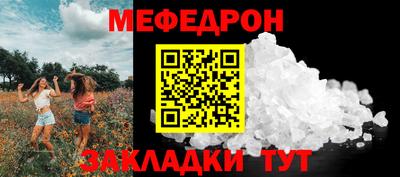 МДПВ Братск