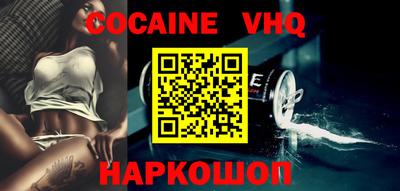 эйфоретик Брянск