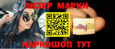 эйфоретик Брянск