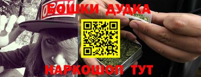 эйфоретик Брянск