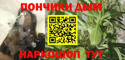 молекула духа Белореченск