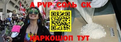 эйфоретик Брянск