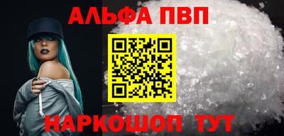 МДПВ Братск