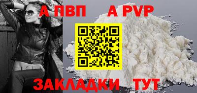 МДПВ Братск
