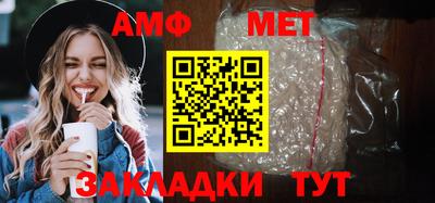 эйфоретик Брянск