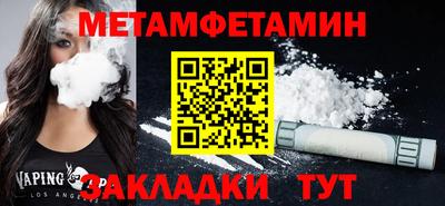 эйфоретик Брянск