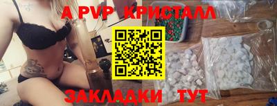 прущий лед Боровичи