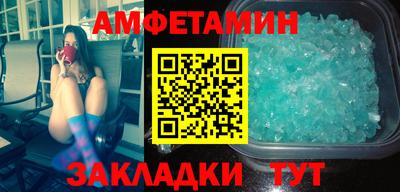 эйфоретик Брянск