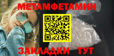 эйфоретик Брянск