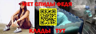 эйфоретик Брянск