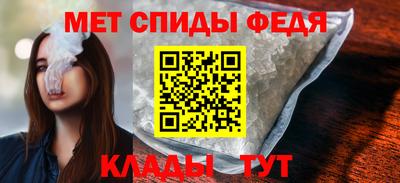 МДПВ Братск
