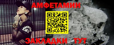 эйфоретик Брянск