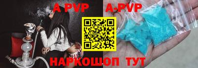 эйфоретик Брянск
