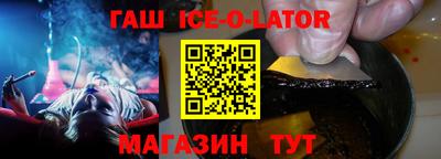 прущий лед Боровичи