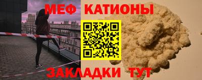 эйфоретик Брянск