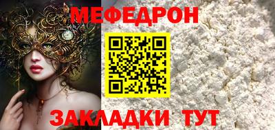 прущий лед Боровичи