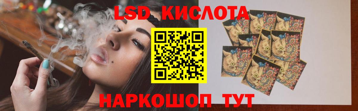 ЛСД экстази ecstasy Лениногорск