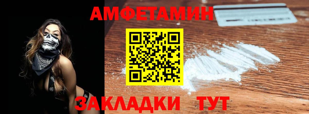 Метамфетамин винт Лениногорск