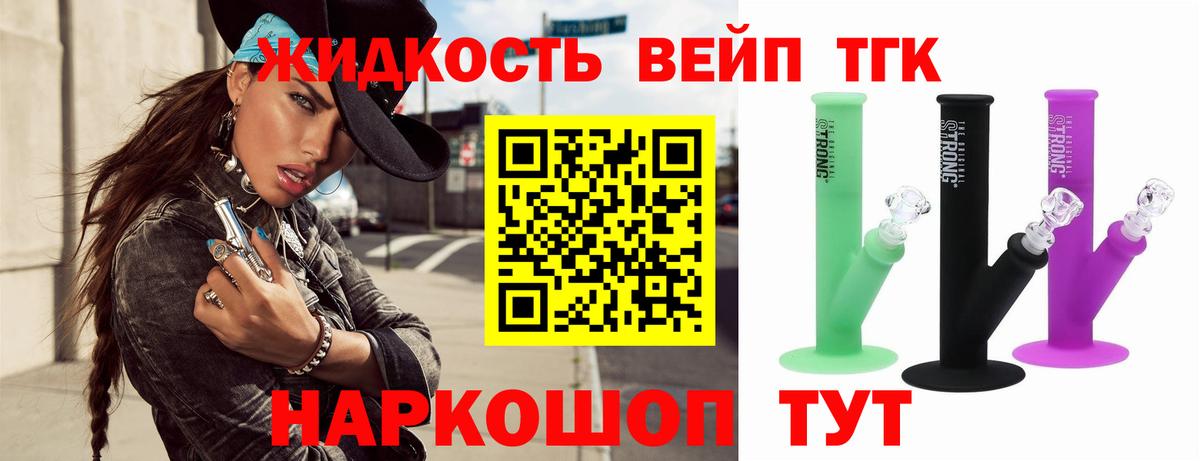 ТГК концентрат Лениногорск