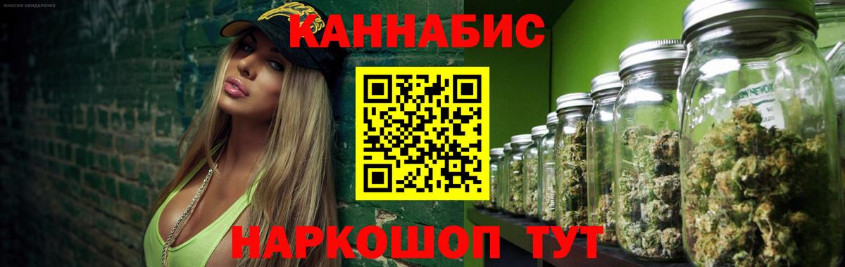 МАРИХУАНА SATIVA & INDICA Лениногорск